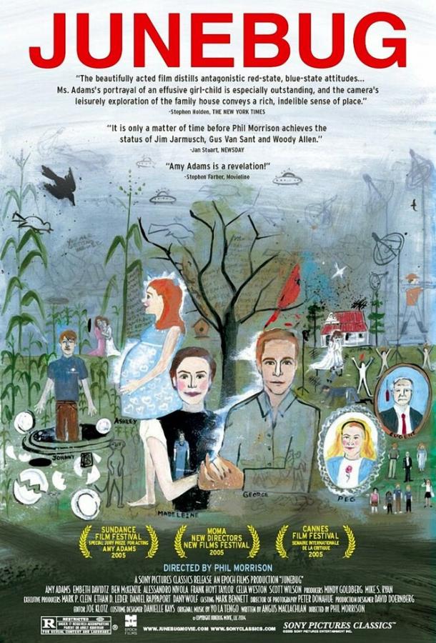 Постер к Июньский жук (2005)