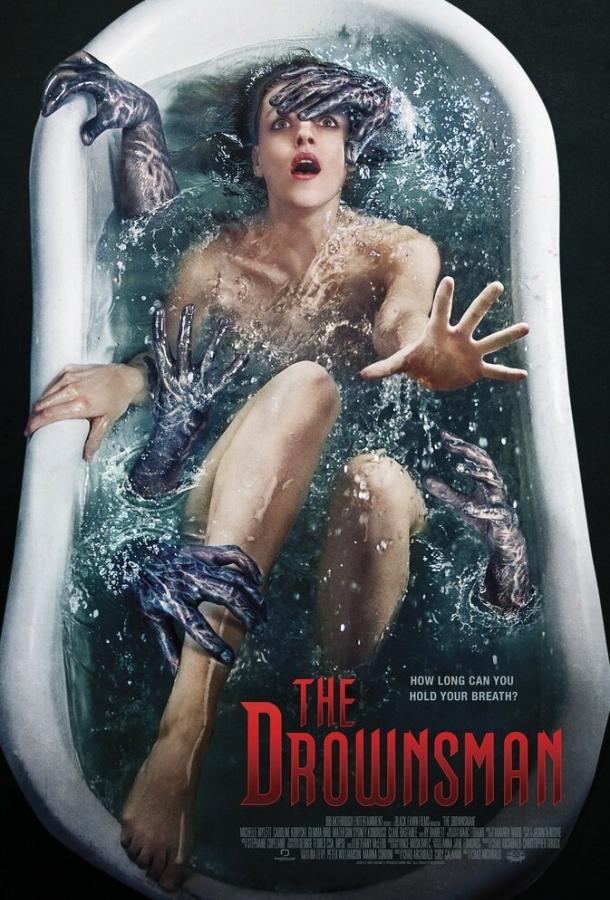 Постер к Утопленник (2014)