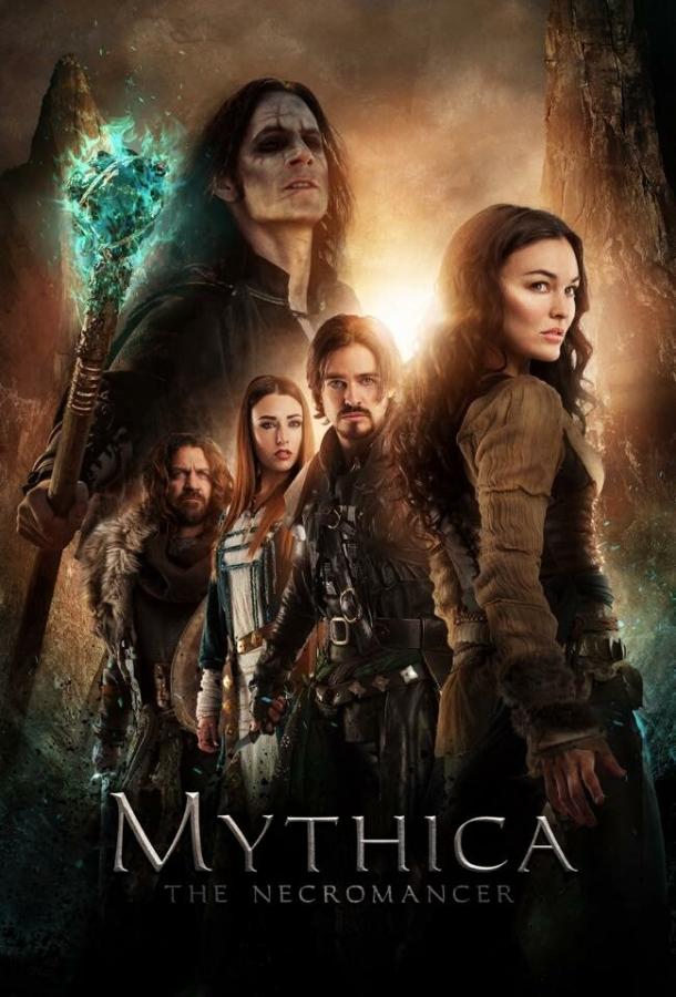 Постер к Мифика: Некромант (2015)