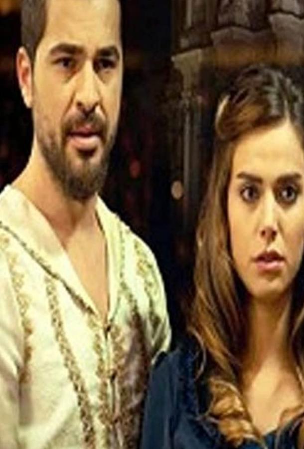 Постер к Нападение на дворец Чыраган (1 сезон)
