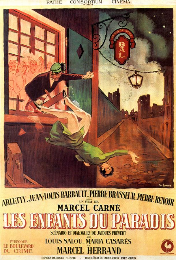 Постер к Дети райка (1945)