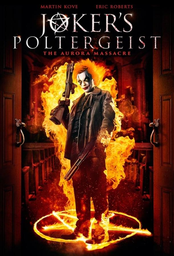 Постер к Шальной Джокер (2016)