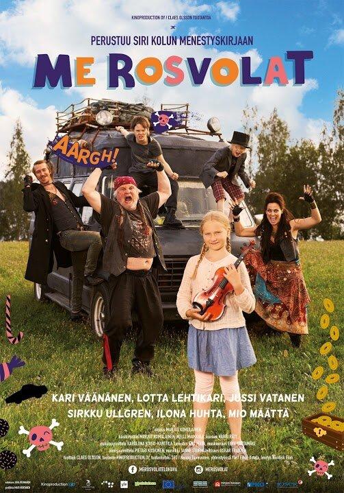 Постер к Мы – дорожные пираты (2015)