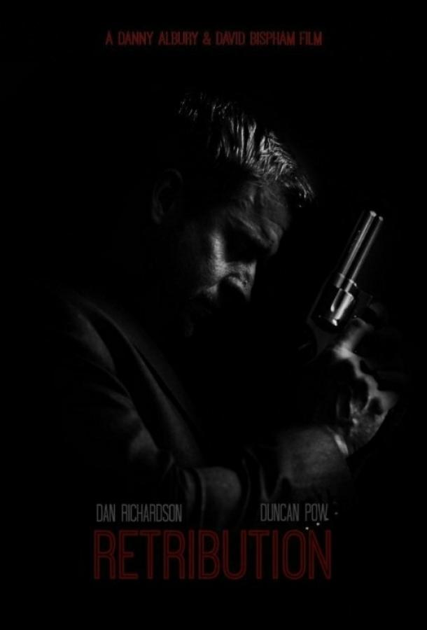 Постер к Возмездие (2016)
