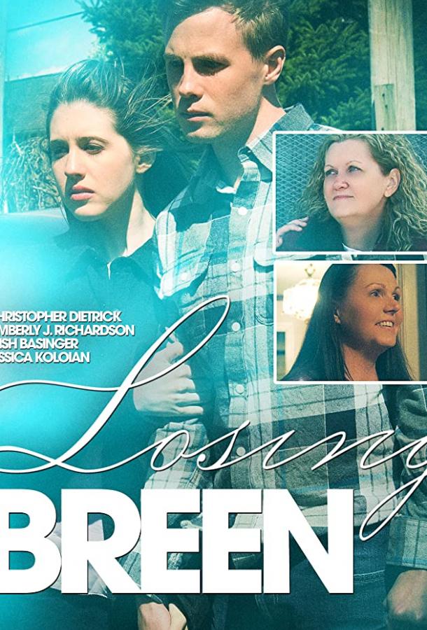 Постер к Losing Breen (2017)