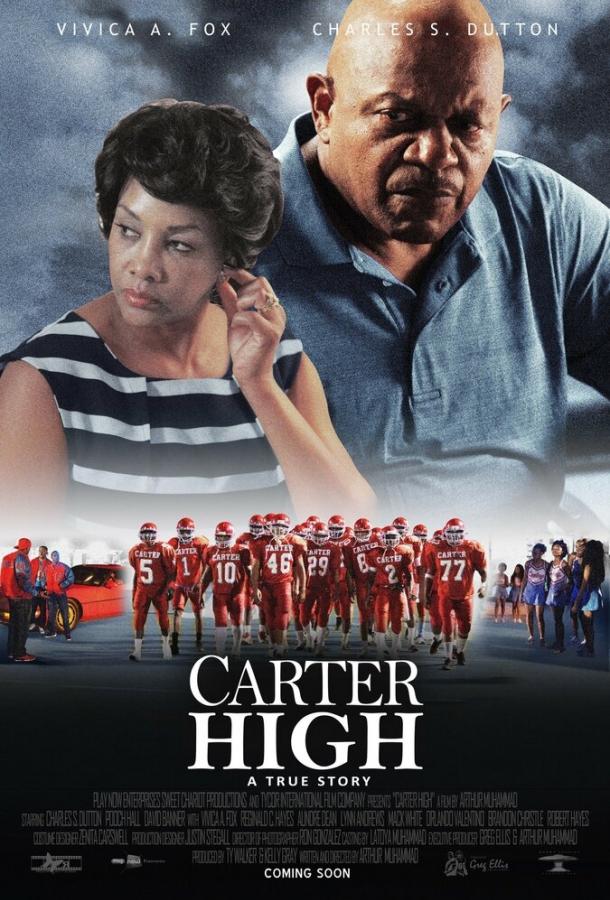 Постер к Средняя школа Картер (2015)