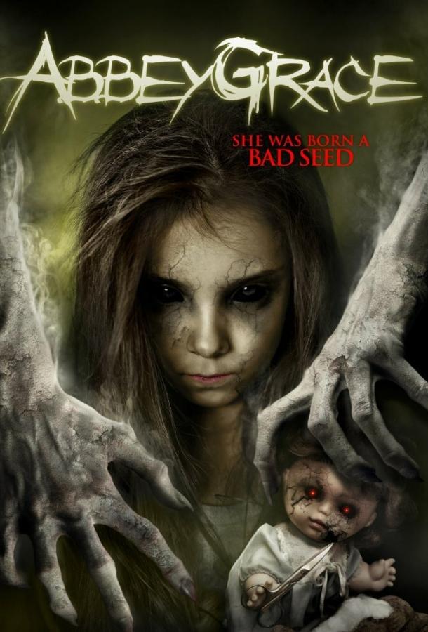 Постер к Эбби Грейс (2016)