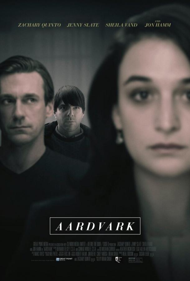 Постер к Муравьед (2017)