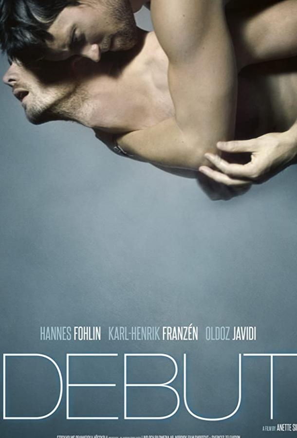 Постер к Дебют (2016)