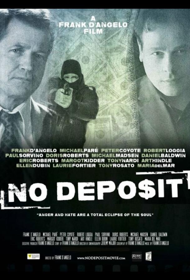 Постер к Без депозита (2015)