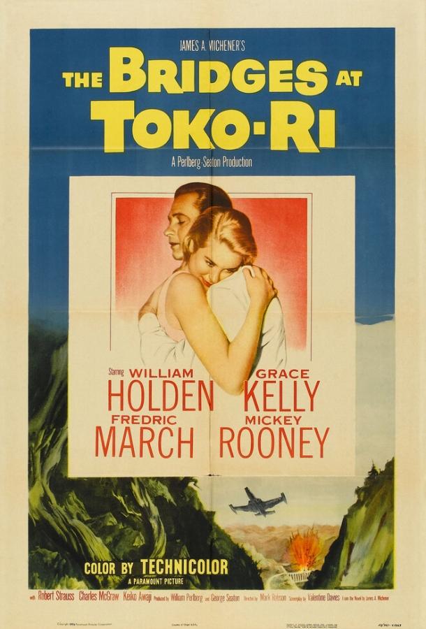 Постер к Мосты у Токо-Ри (1954)