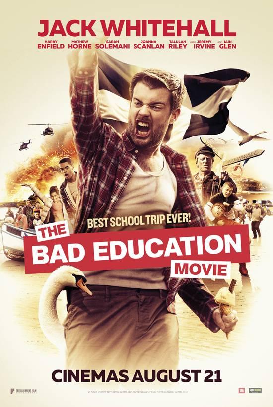 Постер к Непутёвая учеба (2015)