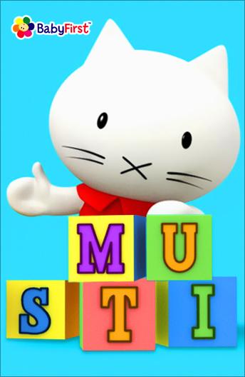 Постер к Мусти (1 сезон)