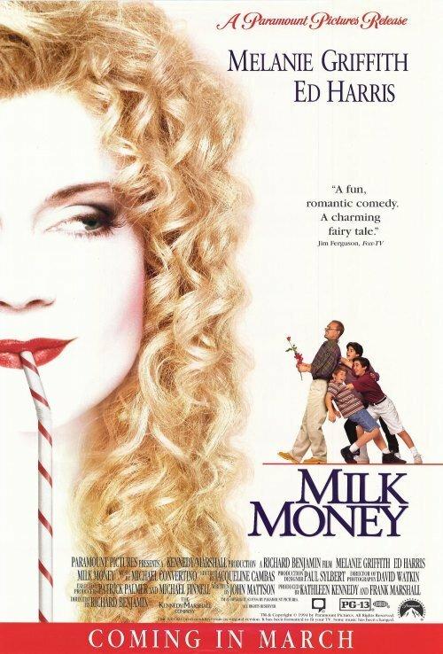 Постер к Карманные деньги (1994)
