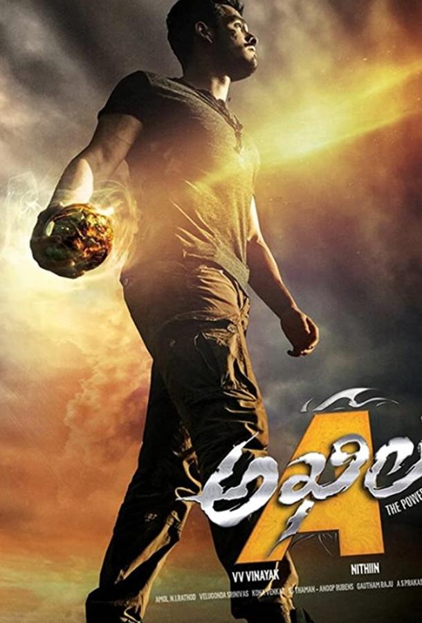 Постер к Akhil (2015)