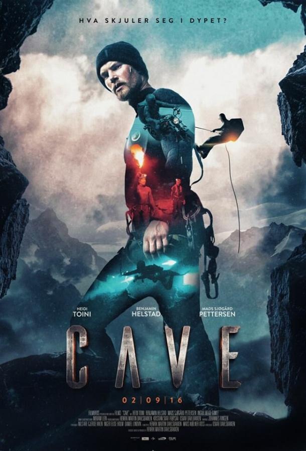 Постер к Пещера (2016)