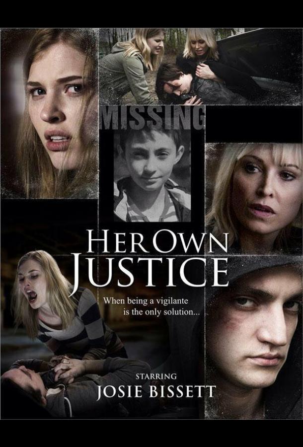 Постер к Материнский инстинкт (2015)