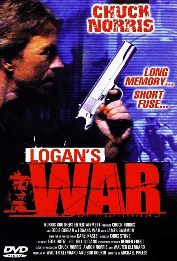 Постер к Война Логана (1998)