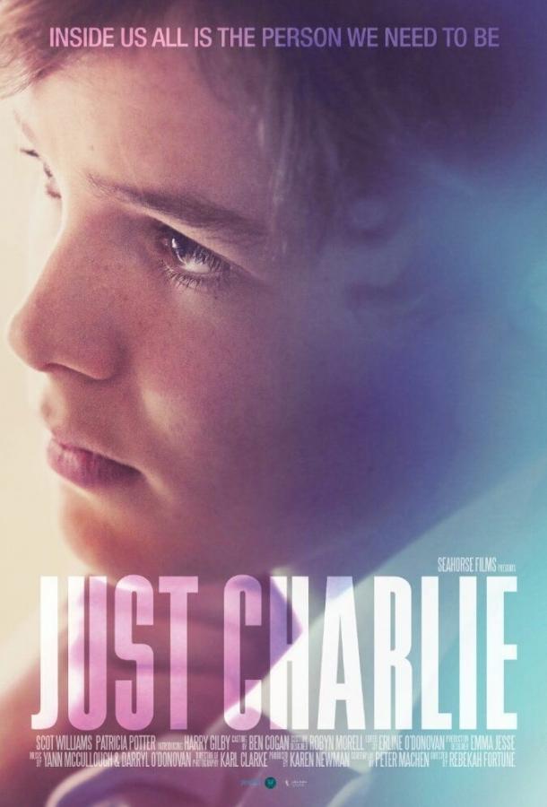 Постер к Просто Чарли (2017)