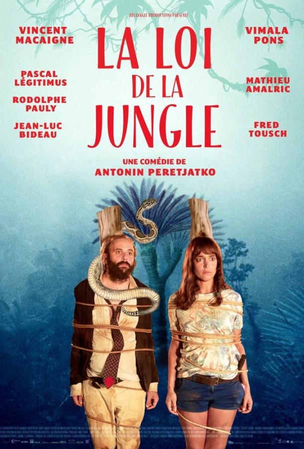 Постер к Закон джунглей (2016)