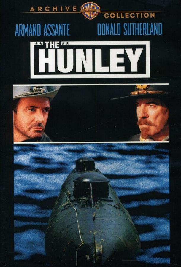 Постер к Подлодка (1999)