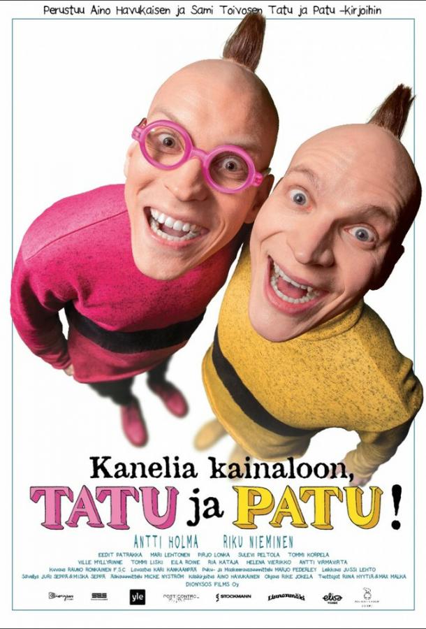 Постер к Подмышки с корицей, Тату и Пату! (2016)