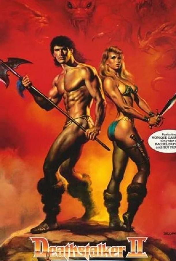 Постер к Ловчий смерти 2: Битва титанов (1987)