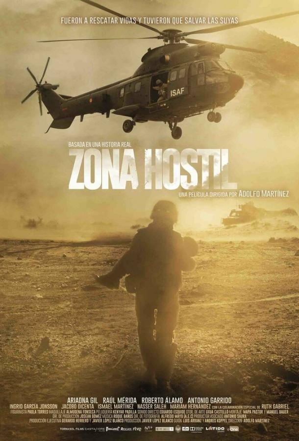 Постер к Враждебная зона (2017)