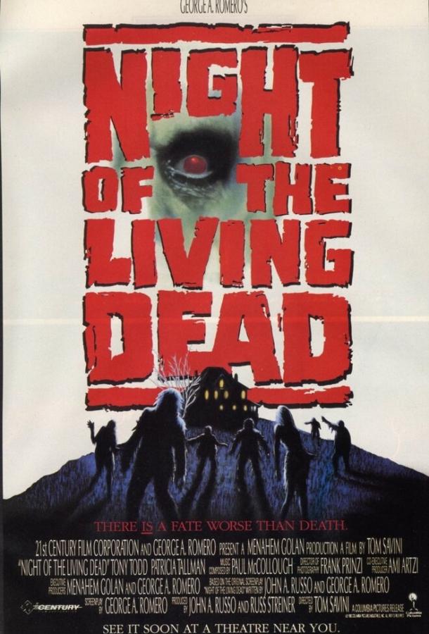 Постер к Ночь живых мертвецов (1990)