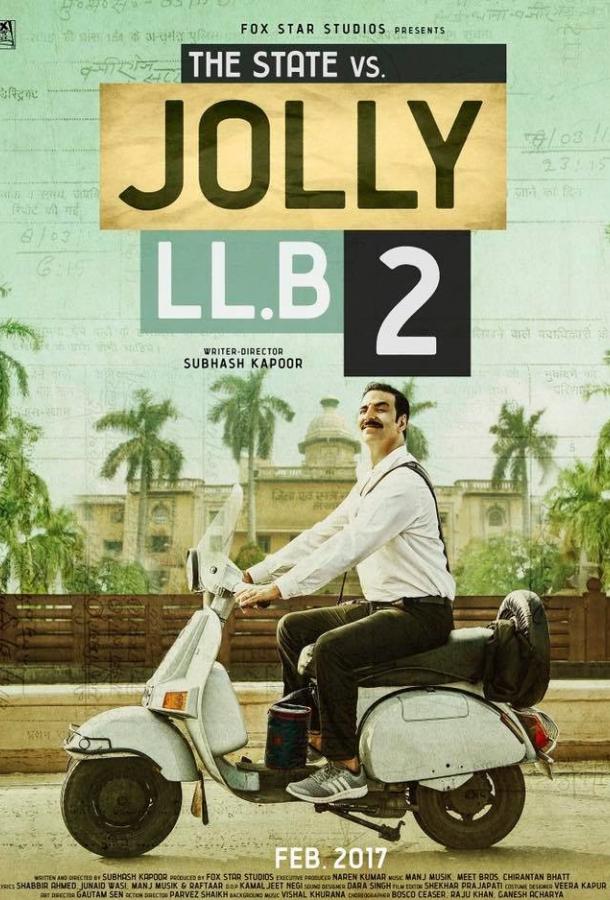 Постер к Джолли – бакалавр юридических наук 2 (2017)
