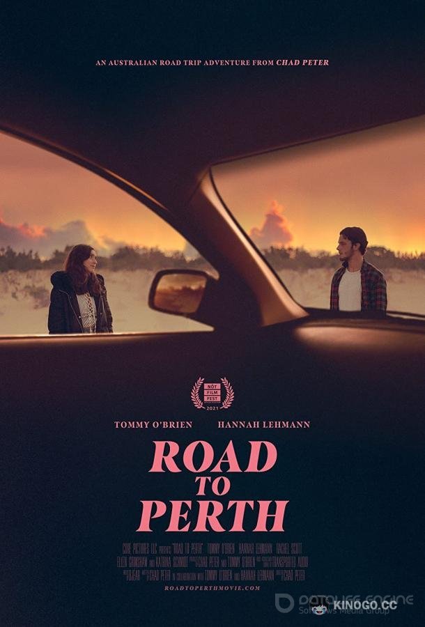 Постер к Дорога в Перт (2021)