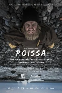 Постер к Исчезающий (2019)