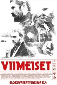 Постер к Последние (2020)