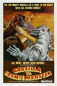 Постер к Годзилла против Мехагодзиллы (1974)