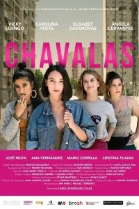Постер к Девочки (2021)
