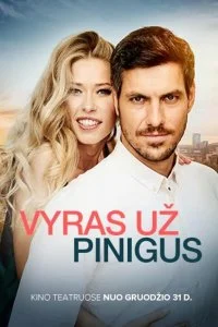 Постер к Мужчина за деньги (2021)