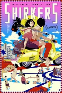 Постер к Прогульщики (2018)