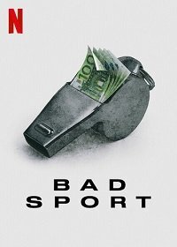 Неспортивный интерес (1 сезон)