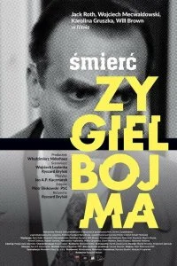 Постер к Смерть Зигельбойма (2021)