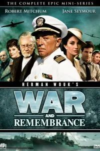 Постер к Война и воспоминание (1 сезон)