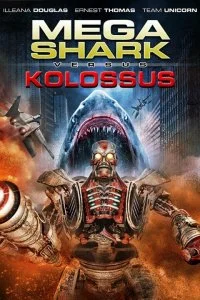 Постер к Мега Акула против Колосса (2015)
