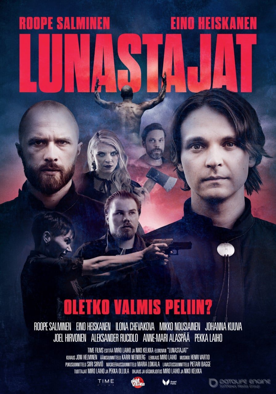 Постер к Искупители (2022)