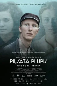 Постер к Город у реки (2020)