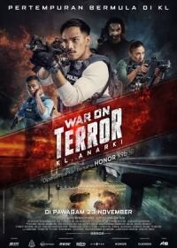 Постер к Война с террором (2023)