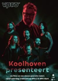 Коолховен представляет (1 сезон)
