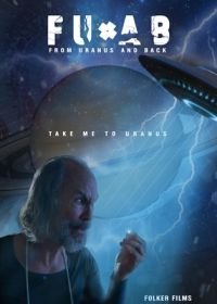 До*ио: До урана и обратно (2023)