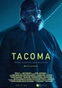 Такома (2019)